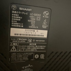 SHARP液晶テレビLC-32DX2の画像