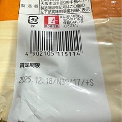 飲み物とラーメンセットの画像