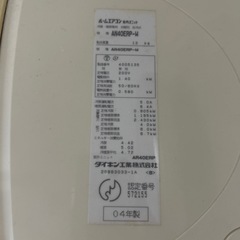 ダイキンのエアコンの画像