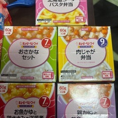 ベビー用品の画像