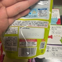 ベビー用品の画像