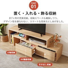 売約済
【中古品】テレビボードの画像
