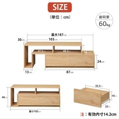 売約済
【中古品】テレビボードの画像