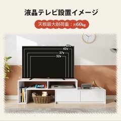 売約済
【中古品】テレビボードの画像