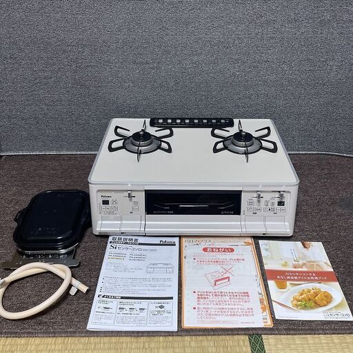 〓〓 売約済〆受付終了 〓〓パロマ ガスコンロ グランドシェフ IC-A67WCH-R ハイグレード Paloma グリル付き 2口ガステーブル GRAND CHEF 水なし両面焼き ガラストップ