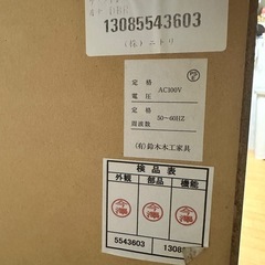 ニトリ　デスクドレッサー
の画像