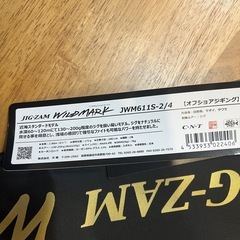 テンリュウ　ジグザムワイルドマークの画像