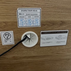 ニトリのシングルベッドの画像