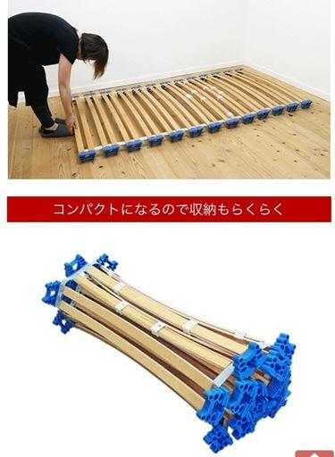 【ドルサル】巻き取り式　ウッドスプリング RollBlue スノコ 布団用スノコ シングル