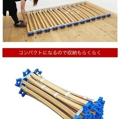 【ドルサル】巻き取り式　ウッドスプリング RollBlue スノコ 布団用スノコ シングルの画像