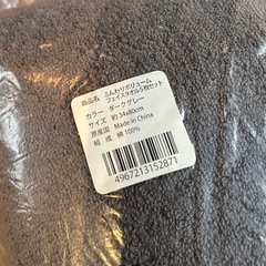 未使用！フェイスタオル5枚セットの画像