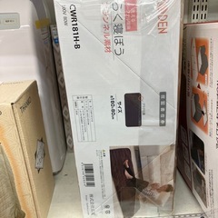 らく寝ぼう　KODEN CWR181H-B
の画像