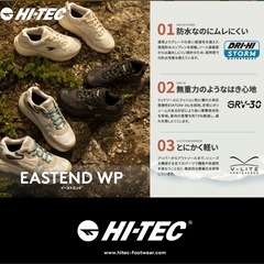 美品　ハイテック　メンズ　スニーカーの画像