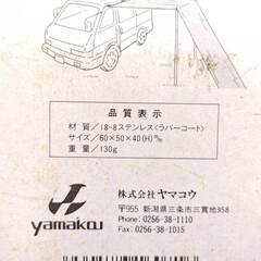 【未使用】スノーピーク TP-71 カーサイドジョイント レイン モールジョイントタイプ 2点 TP-072 ルーフジョイント 3本 Snow Peak ヤマコウの画像