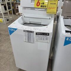 J8632 【リユースのサカイ柏店】 TOSHIBA 東芝 全自動洗濯機 ZABOON（ザブーン） グランホワイト AW-9DH2-W 洗濯9.0kg 2023年製 動作確認 クリーニング済みの画像