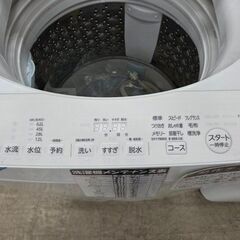 J8632 【リユースのサカイ柏店】 TOSHIBA 東芝 全自動洗濯機 ZABOON（ザブーン） グランホワイト AW-9DH2-W 洗濯9.0kg 2023年製 動作確認 クリーニング済みの画像
