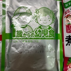 ベビーフード　幼児食の画像