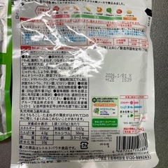 ベビーフード　幼児食の画像