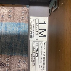 介護用ベッド〔代理出品〕　　11月2日までの画像