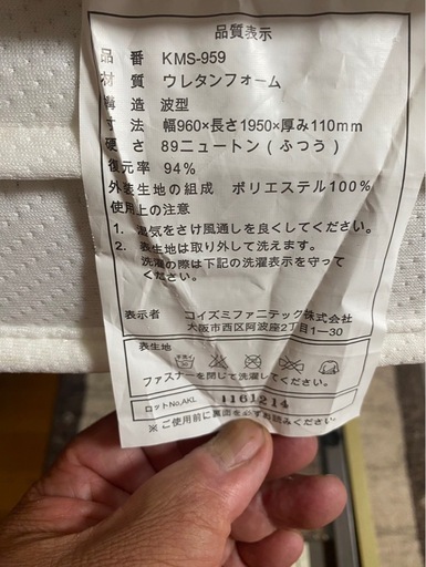 介護用ベッド〔代理出品〕　　11月2日まで