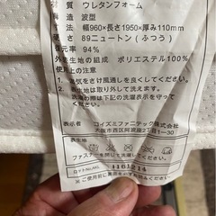 介護用ベッド〔代理出品〕　　11月2日までの画像