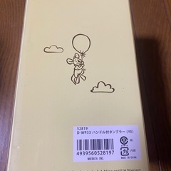 ハンド付タンブラー　未使用の画像