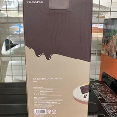 チョコレートドリンクメーカー　recolte RMT-2の画像