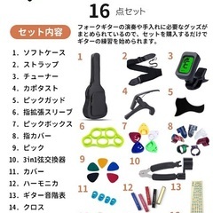 アコースティックギターの画像