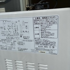 電子レンジの画像