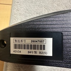 東芝 REGZA 40V34 （2024年製）部品　〔メイン基板/電源部組込み基板 / 動作品〕の画像