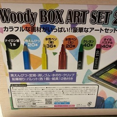 【未使用品】アートセットの画像