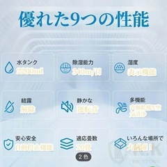 除湿機の画像