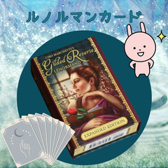 2025年10月18日　『ルノルマンカード講座』開催の画像
