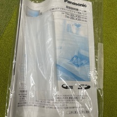 Panasonic テレビ32インチ
の画像
