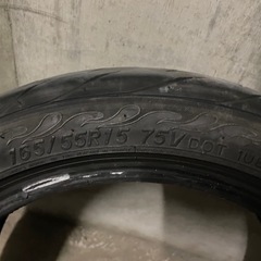 タイヤ165/55r15の画像