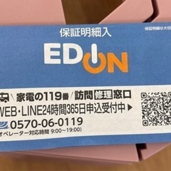美品 ハイアール 洗濯機 7.5kg 保証書付き の画像