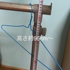 ハンガーラックの画像