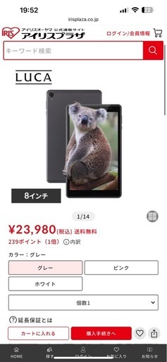  android tablet