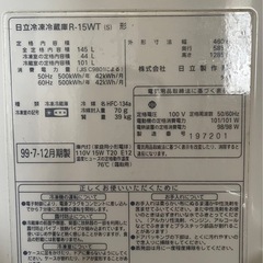 冷蔵庫の画像