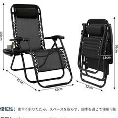 折りたたみリクライニングチェア  の画像