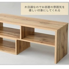 お渡し先決まりました　ナチュラルテレビボードの画像