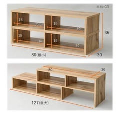 お渡し先決まりました　ナチュラルテレビボードの画像