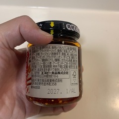 （お話し中）食べるラー油の画像