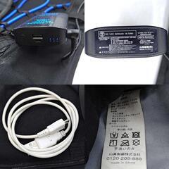 山真製鋸 YAMASHIN アイスマンベストPRO 水冷ベスト バッテリー付 ブラック 空調服の画像