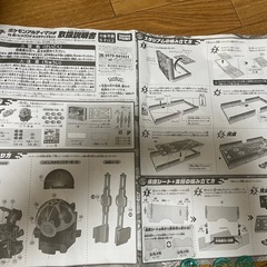 ポケモン　アルティマッチ　 黒いレックウザカスタマイズセットの画像
