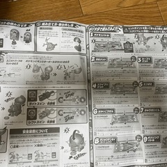 ポケモン　アルティマッチ　 黒いレックウザカスタマイズセットの画像