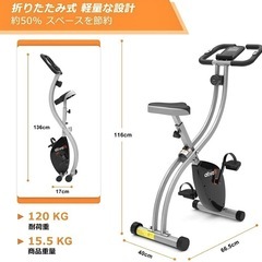 エアロバイクの画像