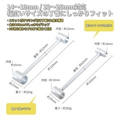 ⭕丁番起こし⭕の画像