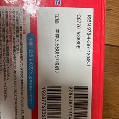レジ　本の画像