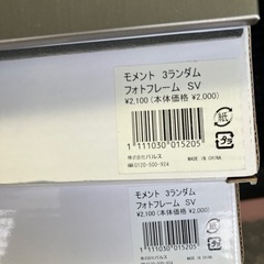 モメント　フォトフレーム2つセットの画像